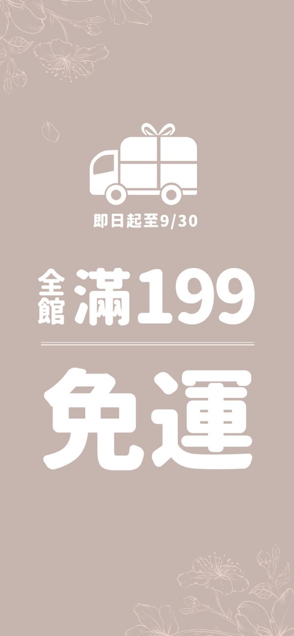 Kairos 限時免運
